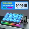 [14-core fan enhanced 3C adapter] Cooling marvel