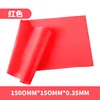 Rojo 1500*150*0,35