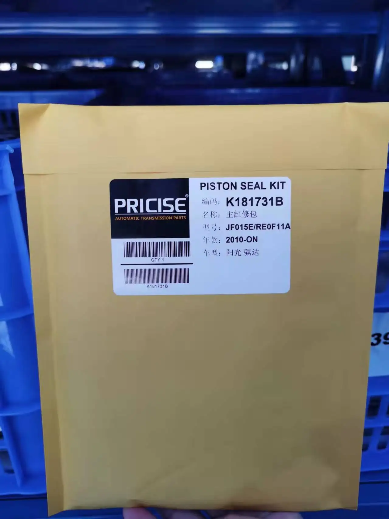 CVT Gearbox Other Auto Transmission Systems JF015E Primary Pulley Piston Rebuild Kit JF015E CVT Steel Pulley Piston RE0F11A