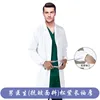 Stile elastico a maniche lunghe da uomo (senza elettricità statica)
