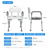 1202A with armrests, backrest, and small feet