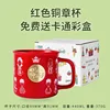 Red bronze medal cup box