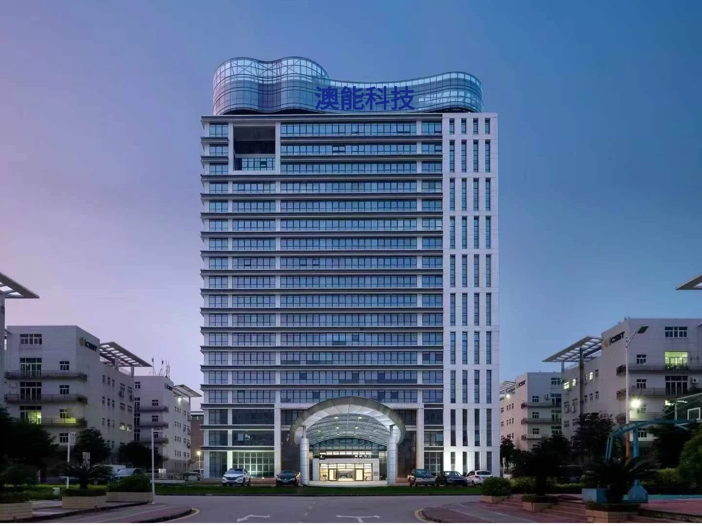 Shenzhen Aunen Technology Limited 1