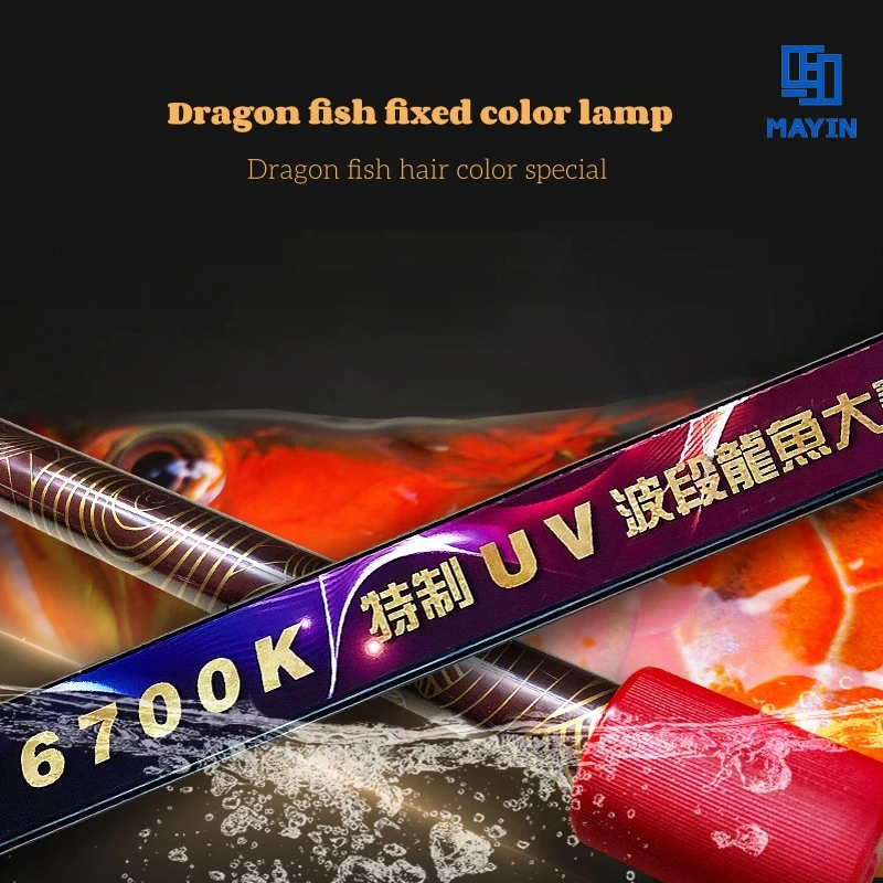 キ*ン様 Arowana Magical Light Series Mayin Arowana Hair Color Lamp 13000K - Bright LED Aquarium Light