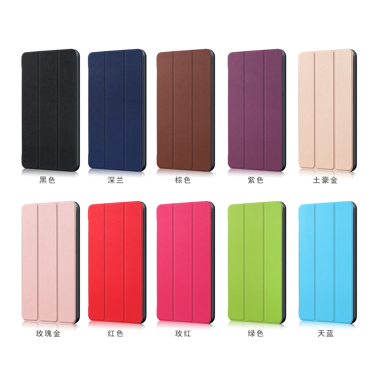 Lightweight Tri-fold Stand Case Cover for Huawei MediaPad T5