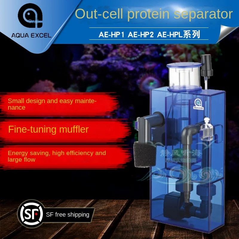 Aqua Excel Protein Skimmer - Enhance Aquarium Water Quality