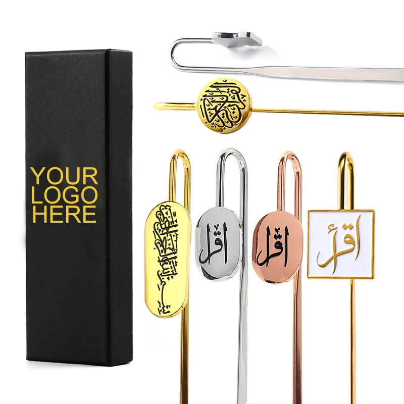 Islamic Bookmarks Gifts Design Custom Logo Zinc Alloy Enamel Gold Metal Book Mark Quran Bookmark With Gifts Box