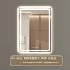 Model B - White Light - Defogging - Time and Temperature (Adjustable Brightness)