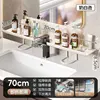 ที่วางก๊อกน้ำสีขาวนวล All-Steel [ขนาดใหญ่ 70ซม.]