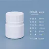 White plastic with screw cap