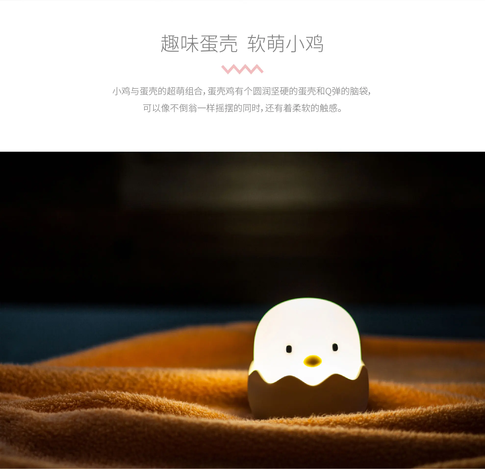 portable silicone touch sensor cute eggshell lamp