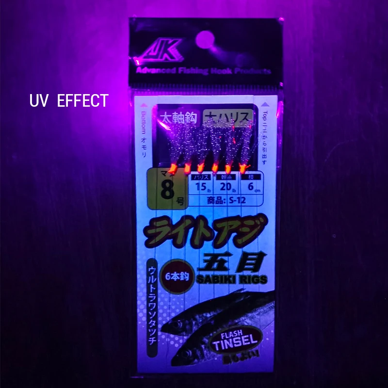 Linea Pesca Sabiki 6 Anzuelos Maruseigo Base Pescar Pejerrey | Cuotas Sin Interés - Foto 11