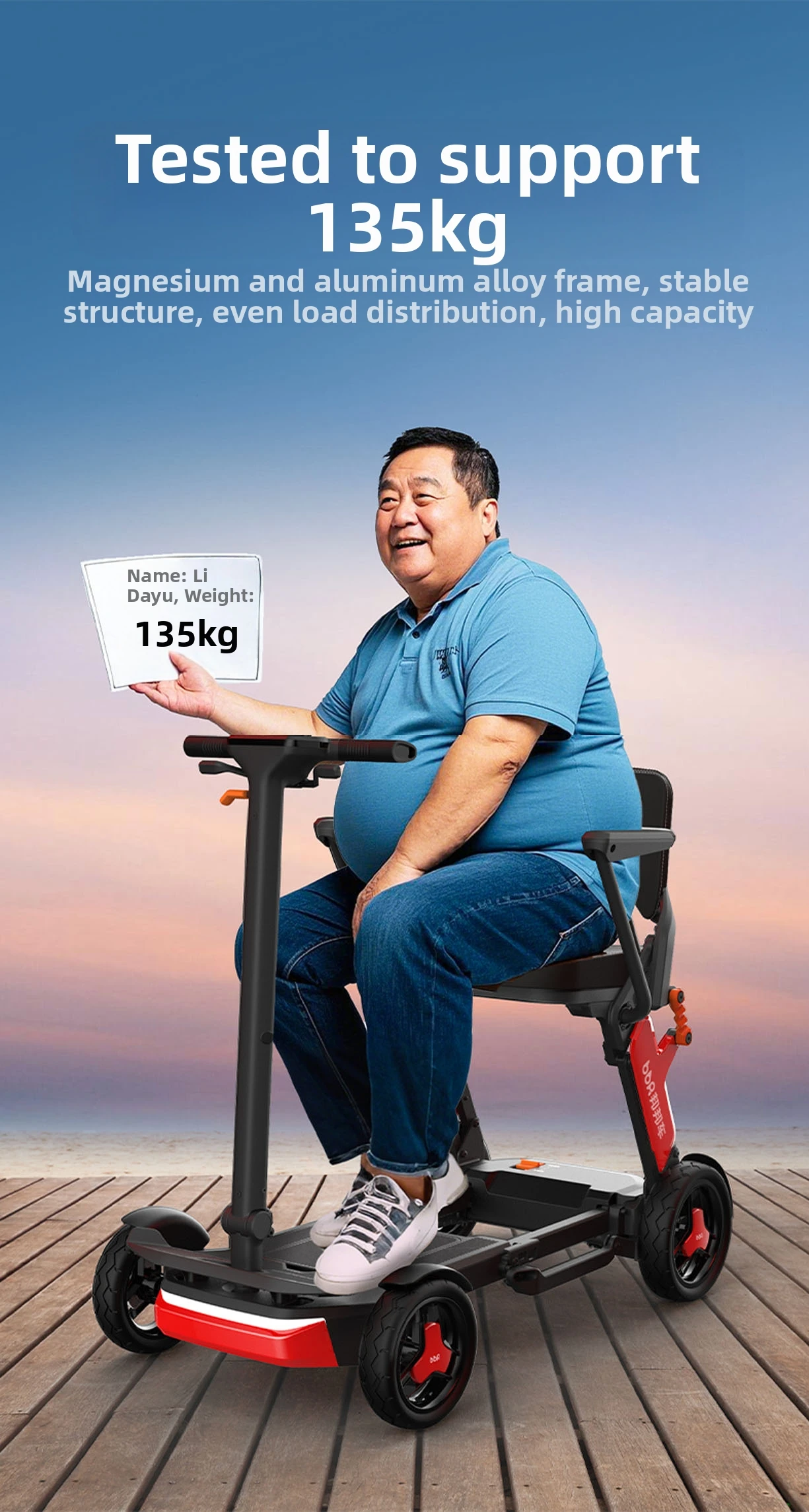 24V 10Ah可拆卸锂电池电动滑板车可乘坐飞机老人短途运输工具