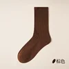Mid Brown
