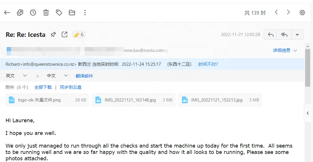 Customized ICESTA Automatic High Productivity Long Service Life 30T 40 Tons Industrial Ice Flake Making Machine for Fish