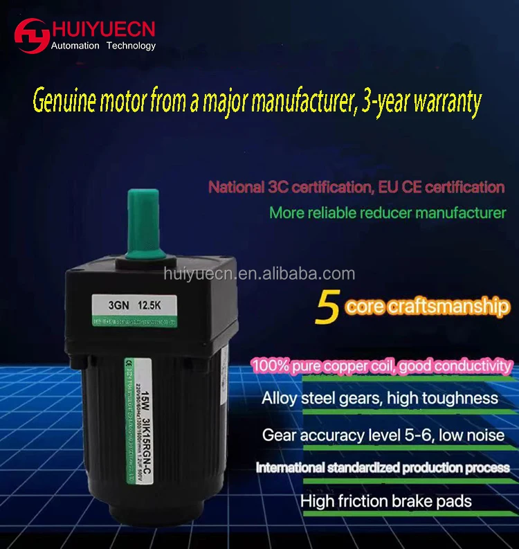 Variable Speed Motor, 60W, 110/220V, 12/15mm - detail 2