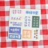 Un set di carte "Apprendimento Infinito"