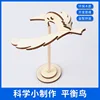 Pájaro de equilibrio