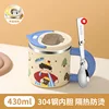 Le tient le mug-son