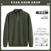 [Sweatshirt style * 100% long-staple cotton] Army green