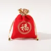 Red circle "福" (Fu) character