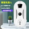 CCJ-02 (Dual Water Jet)