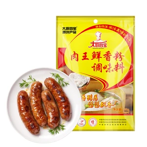 Restaurant-Grade OEM BBQ Grilled Meat Stew Soup Flavoring Powder Blended Meat Seasoning Powder for All Meat Dish