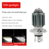 Three-Pin H4 Mini Cannon 12W (Near Yellow, Auto Off)