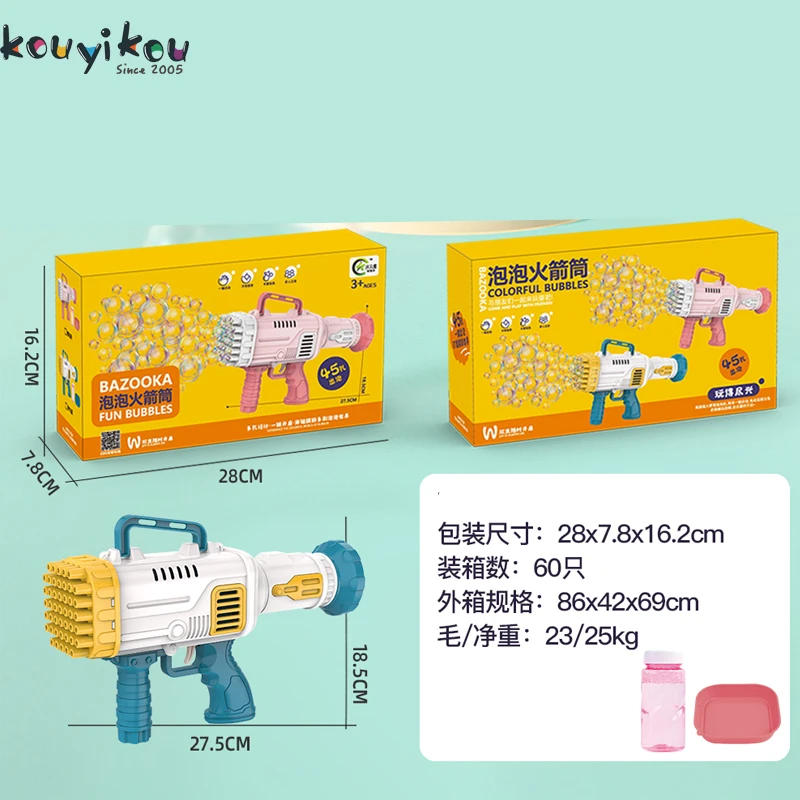 Удивительные детские подарки автоматические пузырьки для маленьких девочек и мальчиков Подарки для маленьких девочек и мальчиков подарки