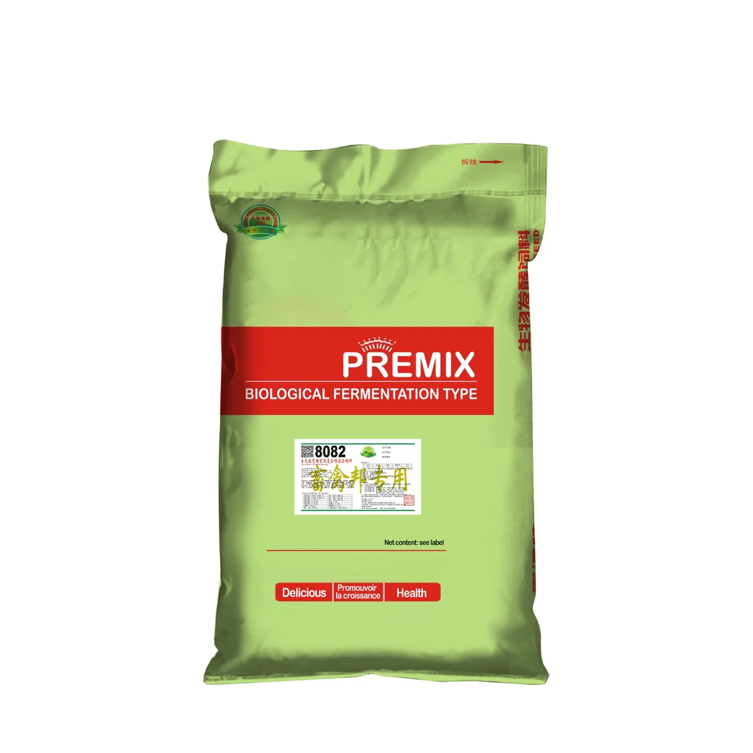 Poultry Feed5% Hen Premix Feed Laying Hen Feed Provides Nutritious ...