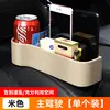 Driver 1 Pack Beige