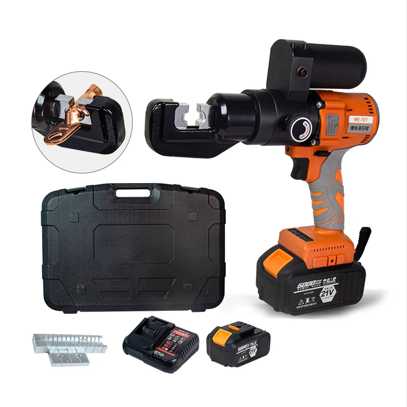ME-70 Rechargeable Hydraulic Pliers Electric Hydraulic Crimping Tool