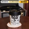 Vaso de papel negro "Good Time" de 90-10 oz con tapa abatible grande negra.