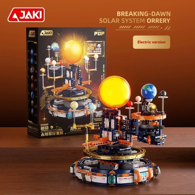 Jaki CK009 Space Trendy Play Solar System Planetarium Puzzle