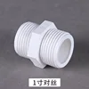 Par de cables de 1 pulgada