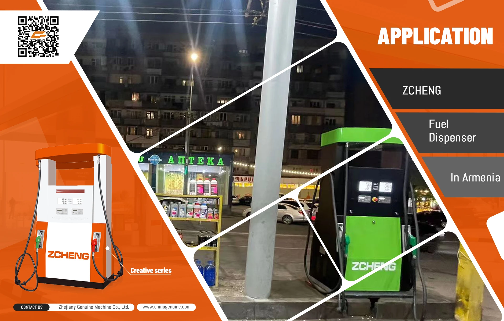 Fuel Dispenser Controller