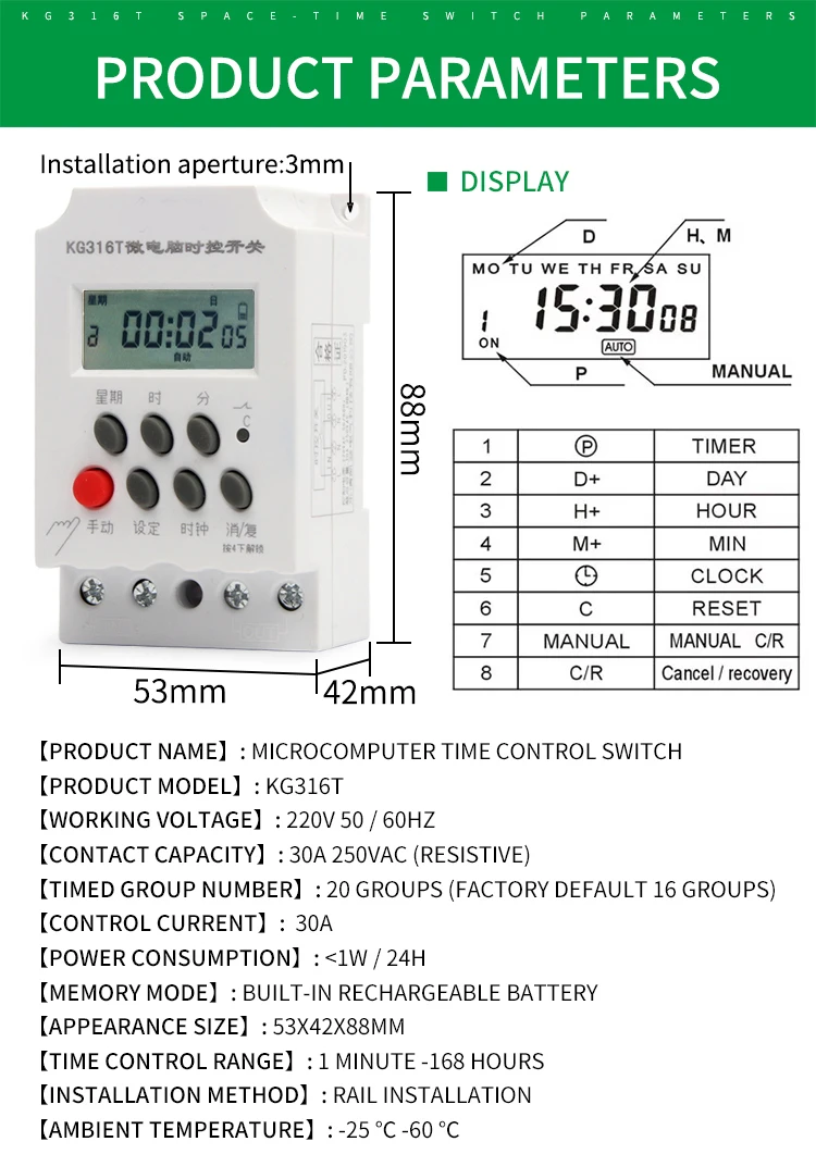 Kg316t Digital Programmable Timer Din Rail Time Switch 220vac 25a ...