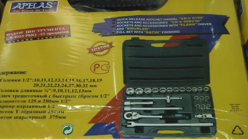 25pcs Price Chrome Vanadium Tool Set Tools Socket Set