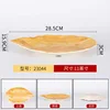 23044 Melamine wood grain