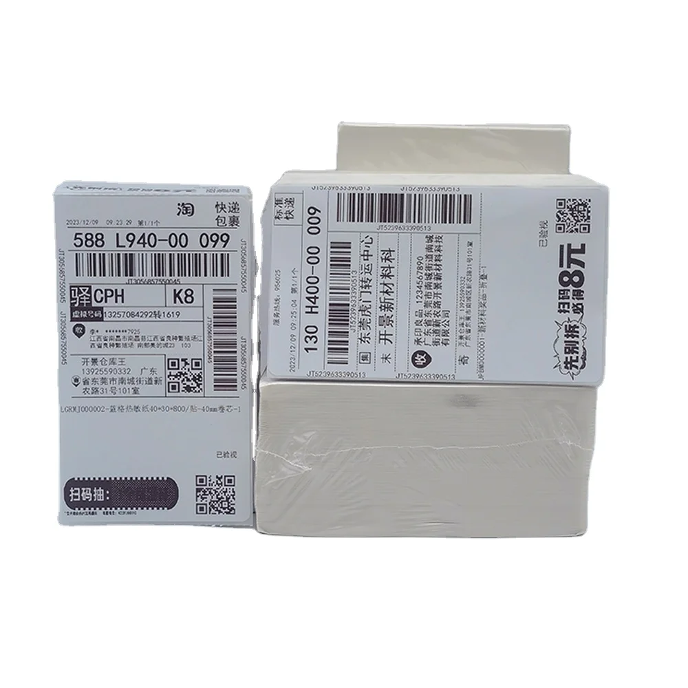 75*125mm Self-Adhesive Shipping Sticker Label 100x150 Thermal Labels 3x5 Barcode Parcel Waybill Sticker Adhesive Type