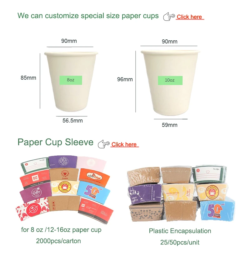 Disposable Paper Cups 8/10/12/16/20 Oz Single Wall Paper Cup Hot/cold