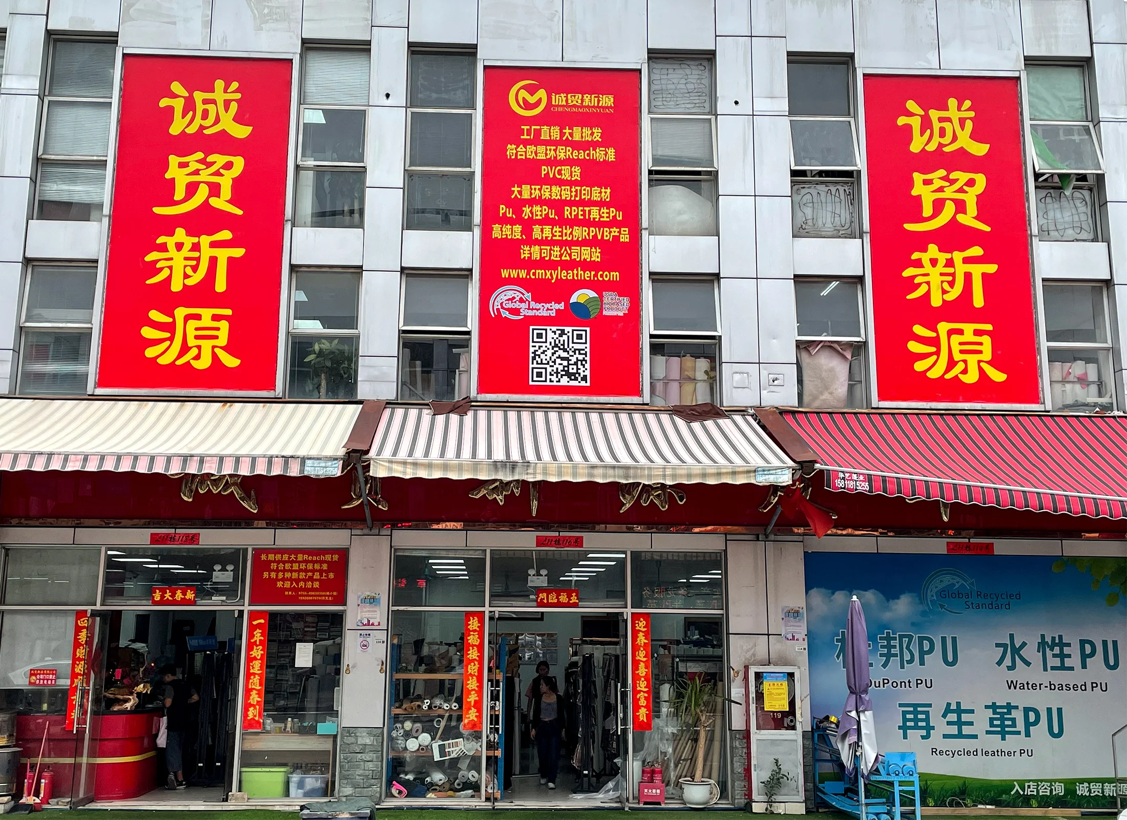 Durable Using Various Color Glossy Waxing Vintage Faux Artificial Pvc