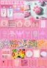 Set of silicone pinches luxury [400g]