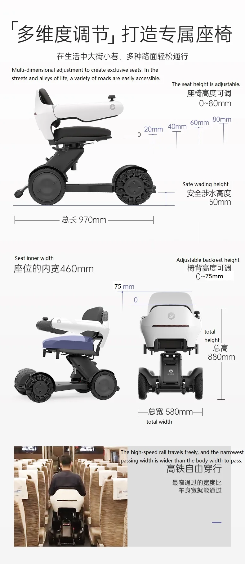 Electric Wheelchair power Mobility wheelchair Scooter water proof  backrest/seat adjust handicapped wheelchair ELECTR SCOOTER-A1 factory