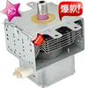 OM75P 10 ESGN