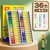 [Embalaje en caja lavable] 36 colores