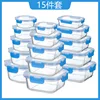 15-Piece Set (Set 2), Blue