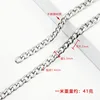 8.2x5.3x1.4mm Stainless Steel Open NK Chain - 1 meter