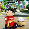 Shin-chan - Ciclista con mantello rosso - Xiao Bai - (scatola dei colori)
