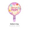 Pink round balloon